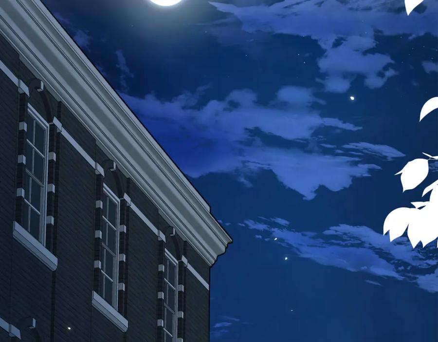 《书写世界之笔》彩色之血 第62页