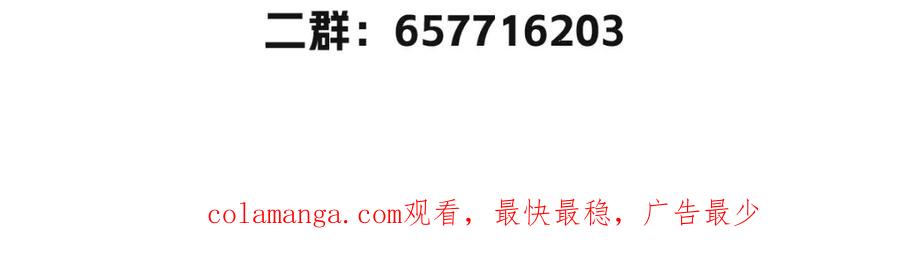 《书写世界之笔》彩色之血 第106页