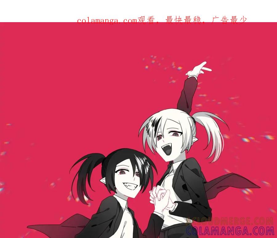 《书写世界之笔》彩色之血 第1页