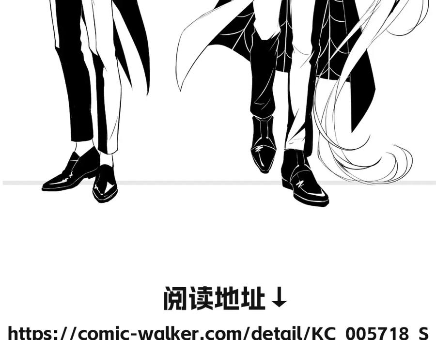 《书写世界之笔》彩色之血 第102页