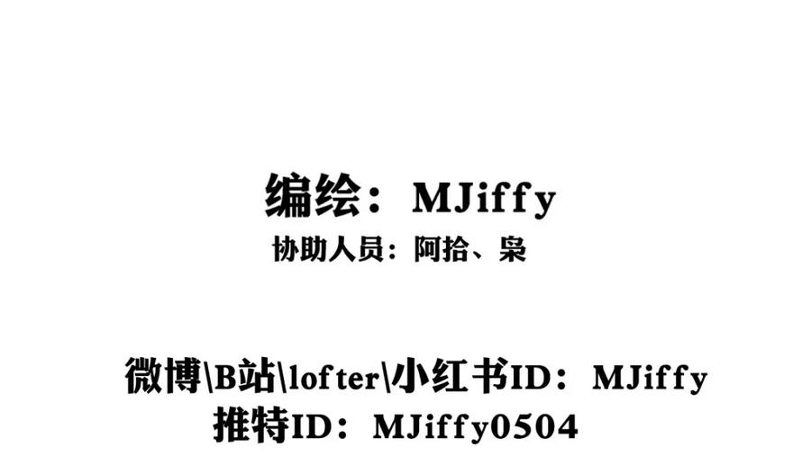 《书写世界之笔》彩色之血 第4页