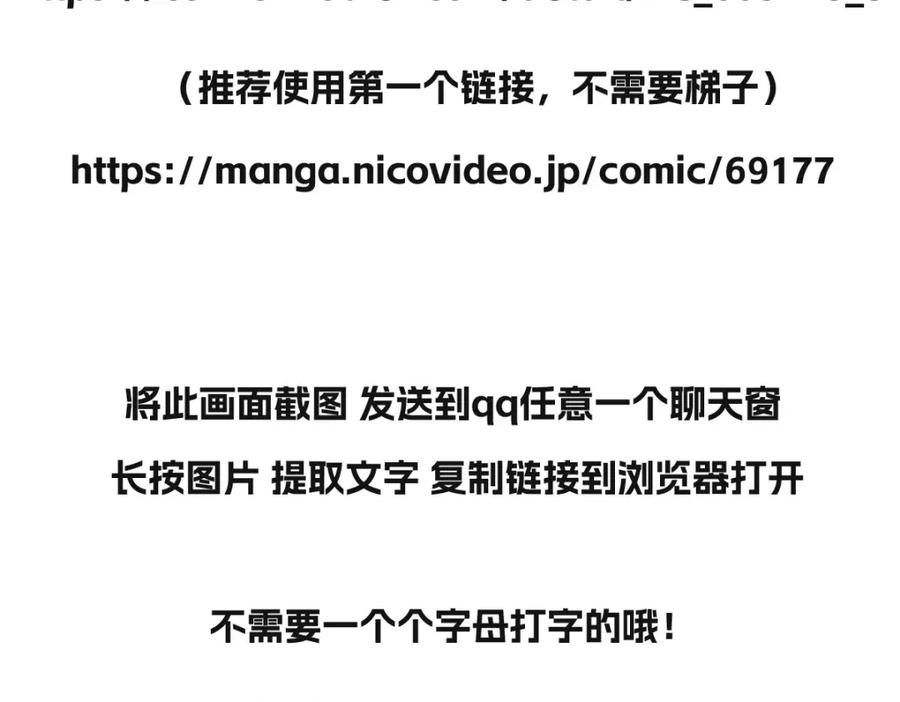 《书写世界之笔》彩色之血 第103页