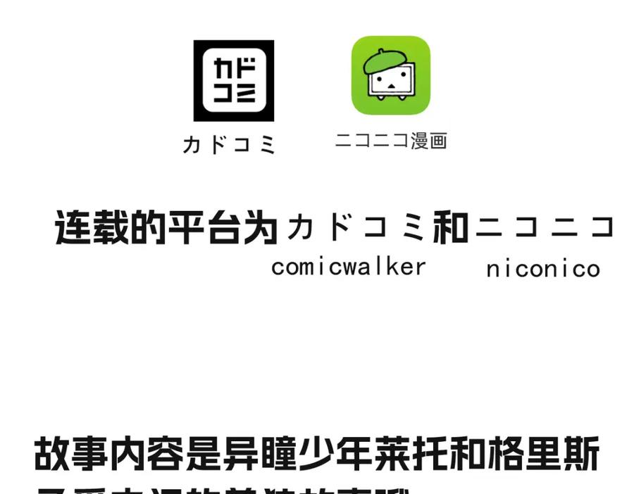 《书写世界之笔》彩色之血 第100页
