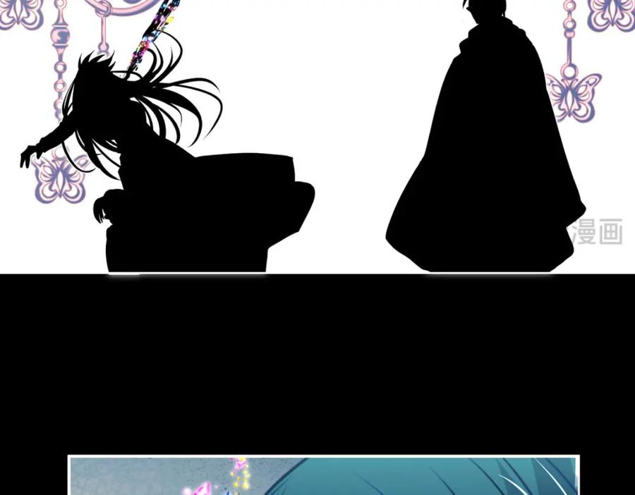 《书写世界之笔》彩色之血 第11页
