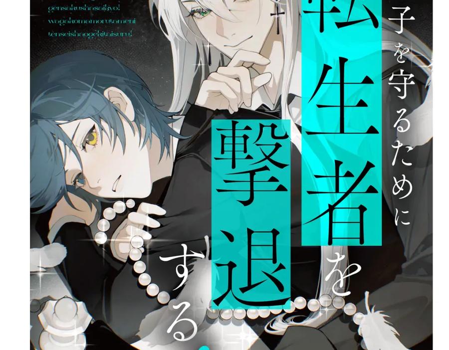《书写世界之笔》彩色之血 第98页