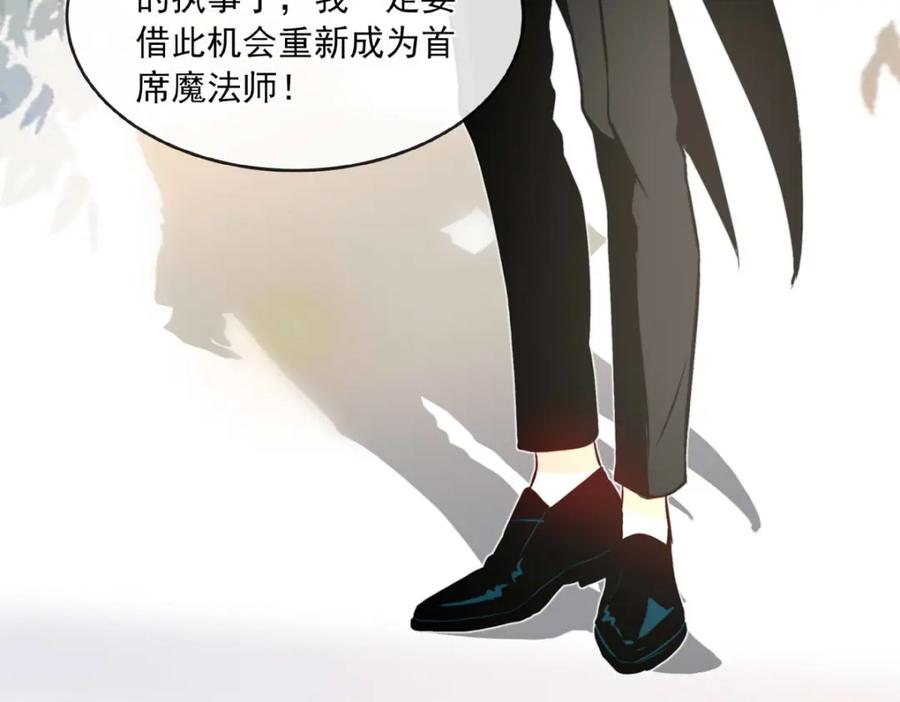 《书写世界之笔》蓝焰 第28页