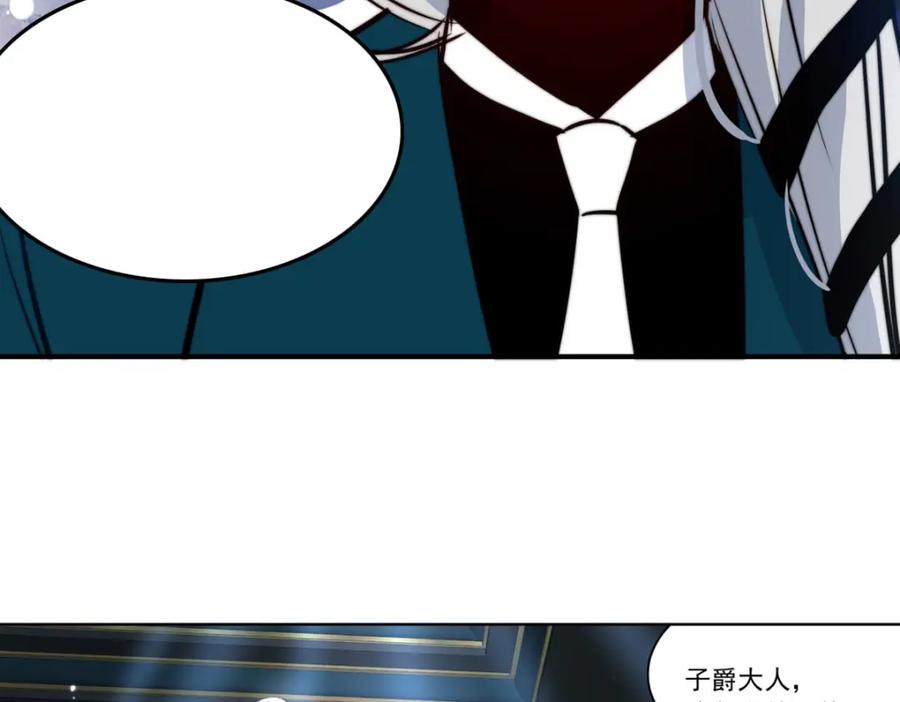 《书写世界之笔》蓝焰 第78页