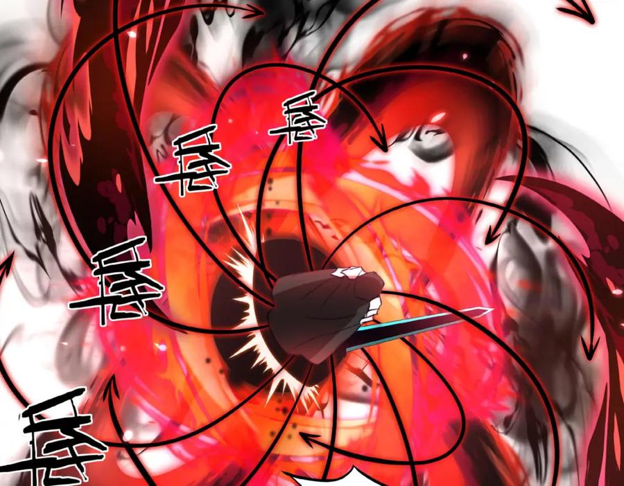 《书写世界之笔》蓝焰 第66页