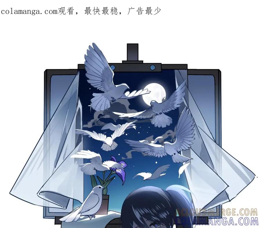 《书写世界之笔》蓝焰 第1页