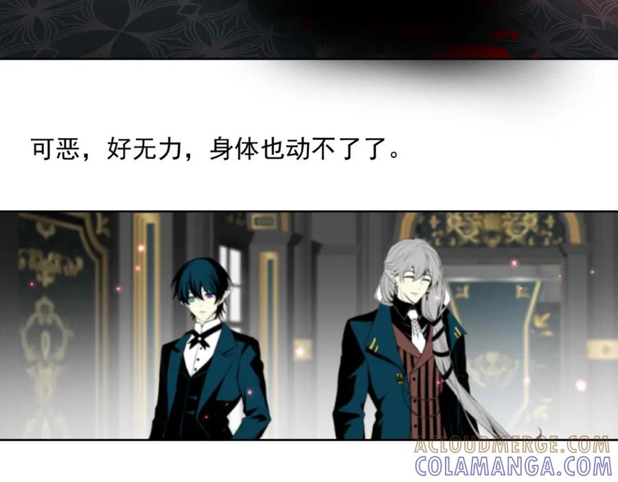 《书写世界之笔》蓝焰 第89页