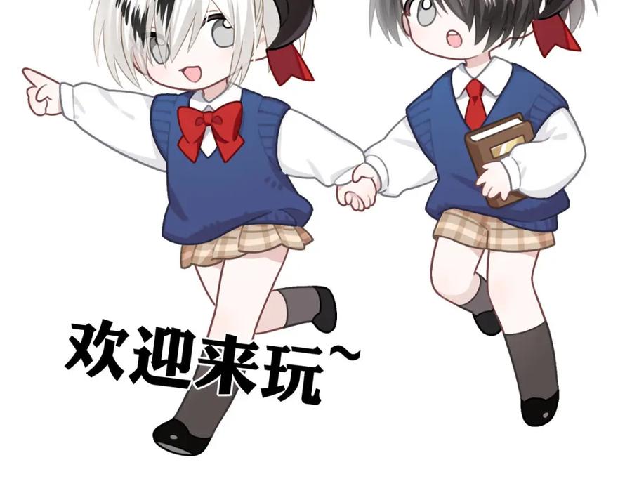 《书写世界之笔》蓝焰 第146页