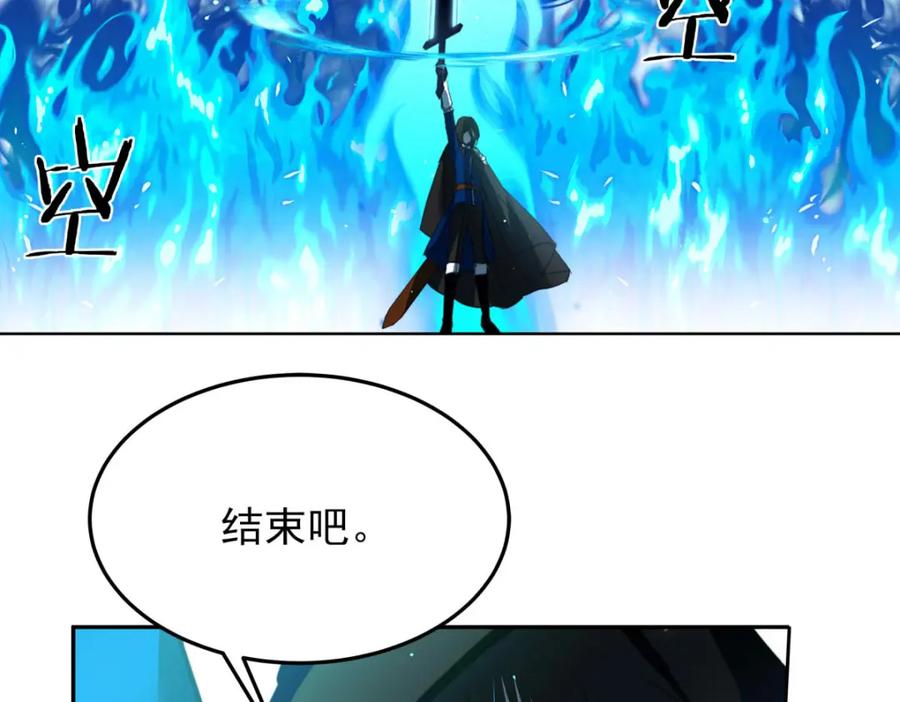 《书写世界之笔》蓝焰 第51页