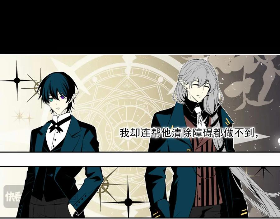 《书写世界之笔》蓝焰 第127页