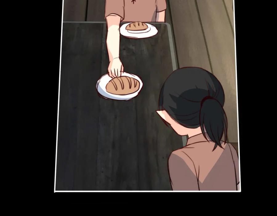 《书写世界之笔》蓝焰 第124页