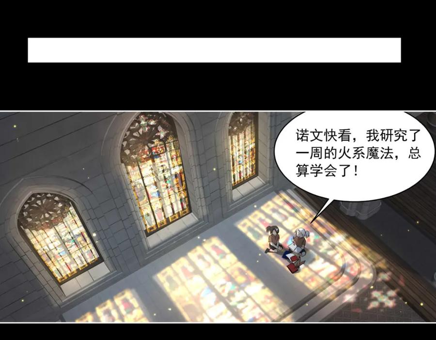 《书写世界之笔》蓝焰 第94页