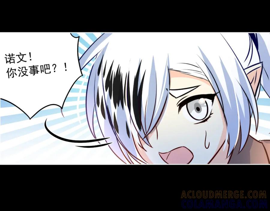 《书写世界之笔》蓝焰 第109页