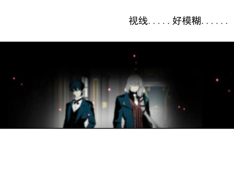 《书写世界之笔》蓝焰 第90页