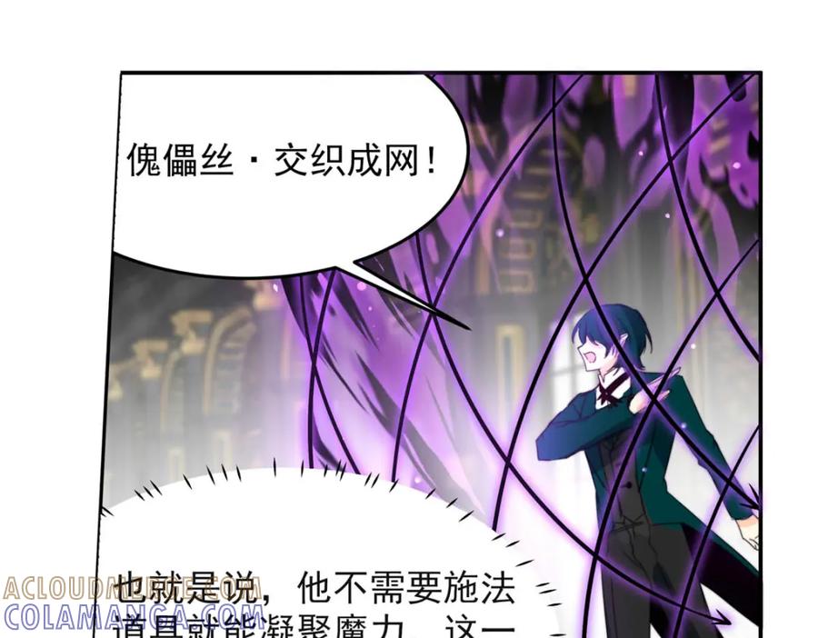 《书写世界之笔》蓝焰 第53页