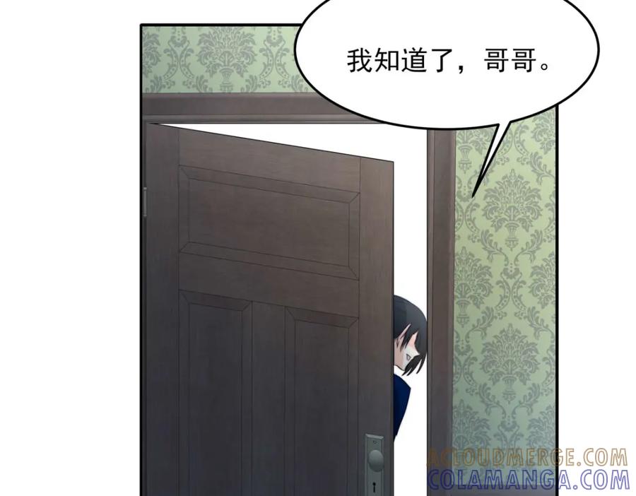 《书写世界之笔》蓝焰 第17页