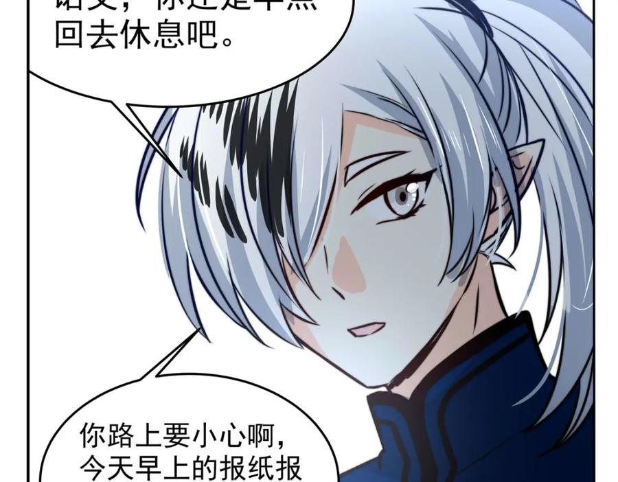 《书写世界之笔》蓝焰 第15页