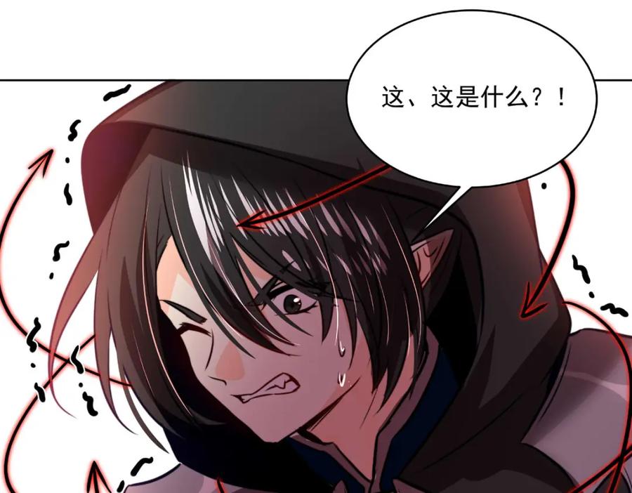 《书写世界之笔》蓝焰 第68页