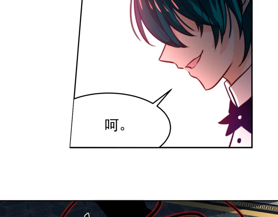 《书写世界之笔》蓝焰 第64页