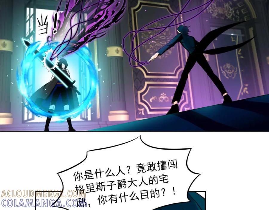 《书写世界之笔》蓝焰 第37页