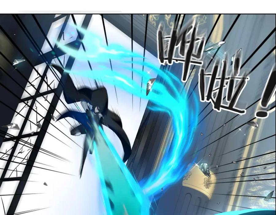 《书写世界之笔》蓝焰 第32页