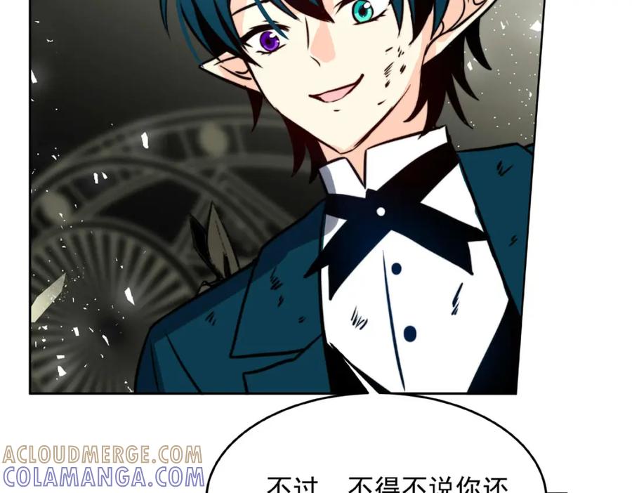 《书写世界之笔》蓝焰 第73页
