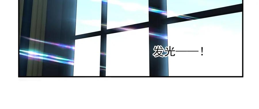 《书写世界之笔》蓝焰 第31页