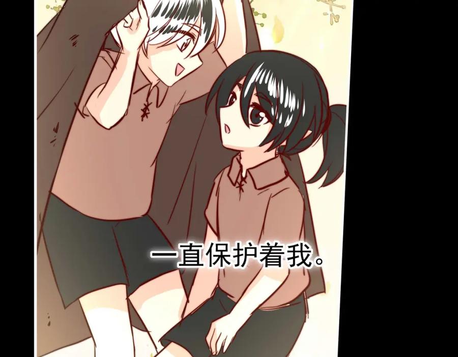 《书写世界之笔》蓝焰 第122页