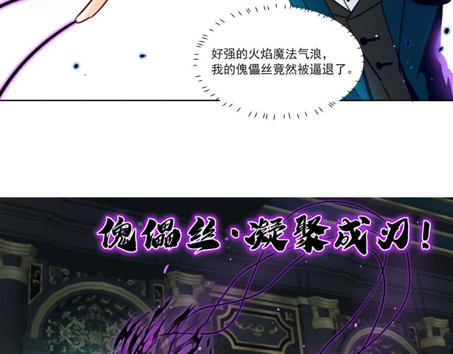 《书写世界之笔》蓝焰 第36页