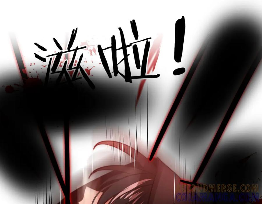 《书写世界之笔》蓝焰 第85页