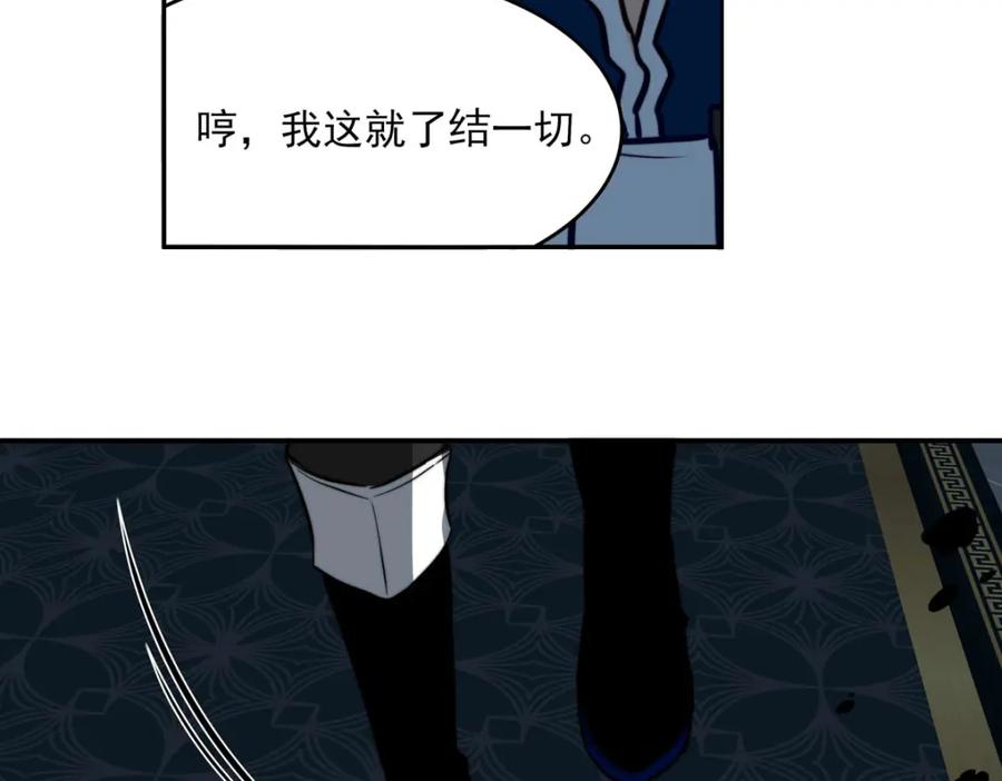 《书写世界之笔》蓝焰 第62页