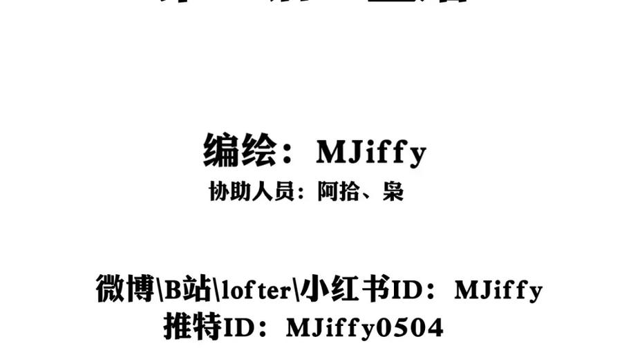 《书写世界之笔》蓝焰 第4页