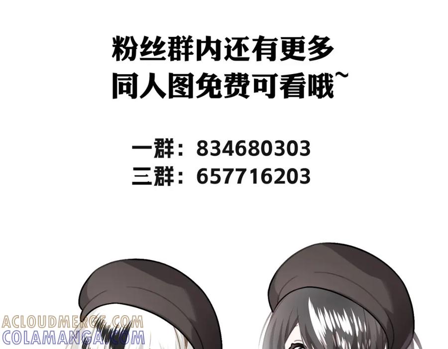 《书写世界之笔》蓝焰 第145页