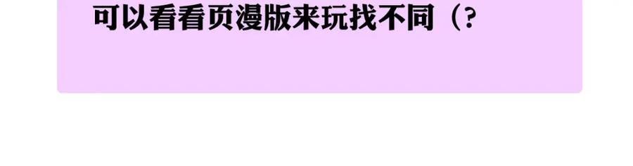 《书写世界之笔》蓝焰 第134页