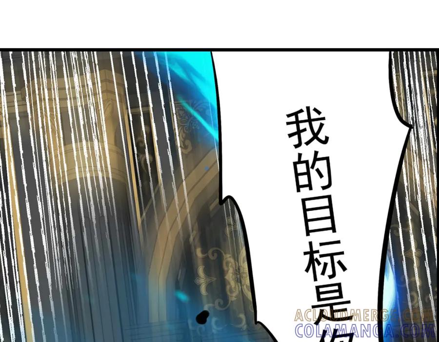 《书写世界之笔》蓝焰 第41页