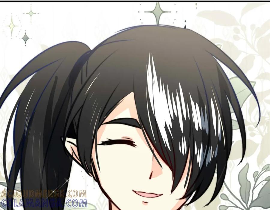 《书写世界之笔》蓝焰 第9页