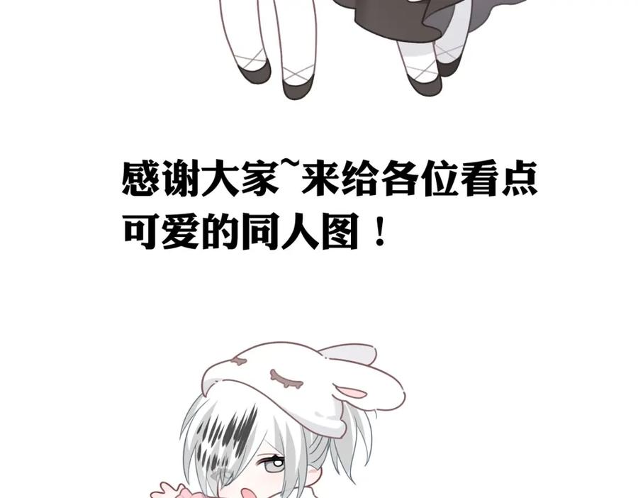 《书写世界之笔》蓝焰 第139页