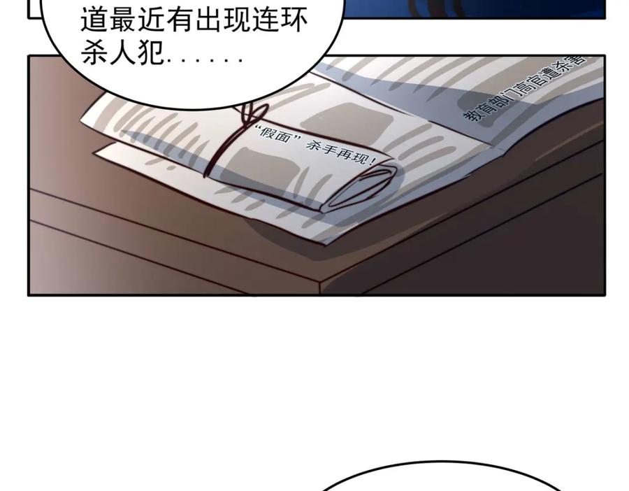 《书写世界之笔》蓝焰 第16页