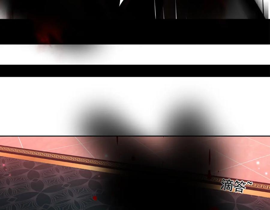《书写世界之笔》蓝焰 第88页
