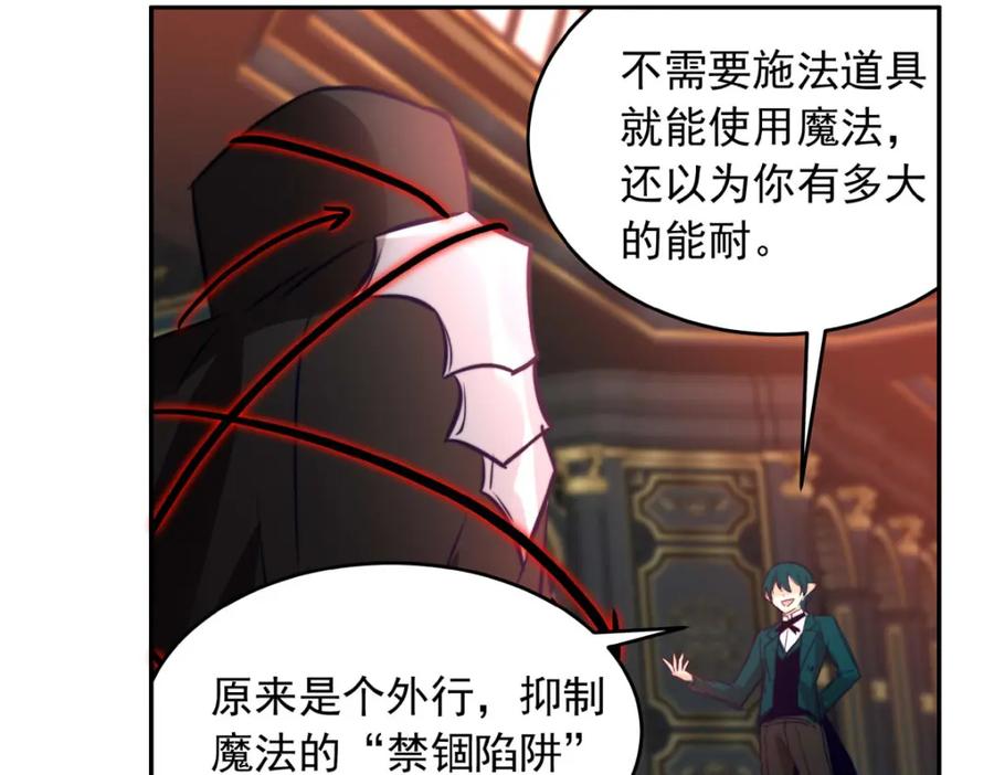 《书写世界之笔》蓝焰 第71页