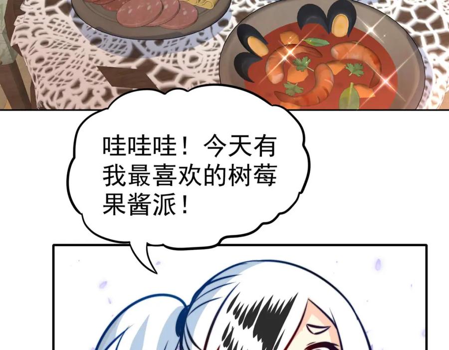 《书写世界之笔》蓝焰 第6页