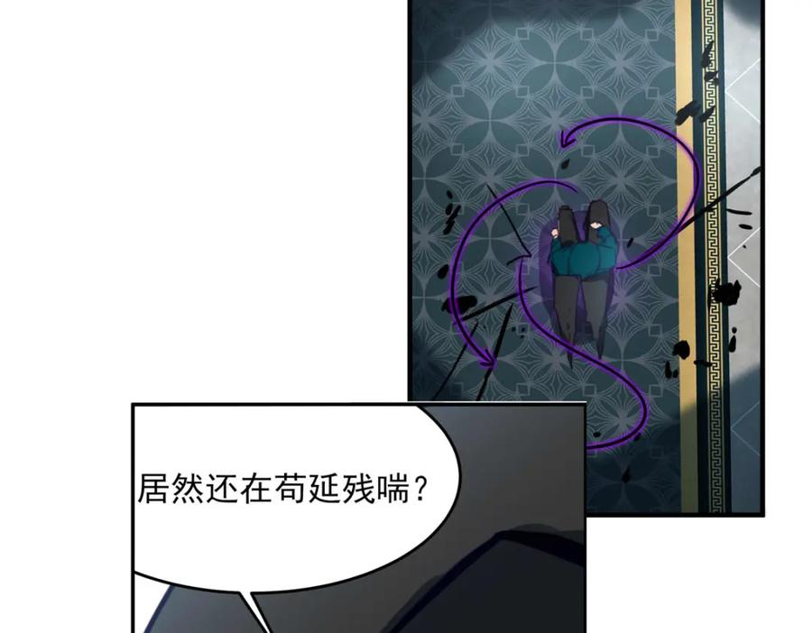 《书写世界之笔》蓝焰 第60页