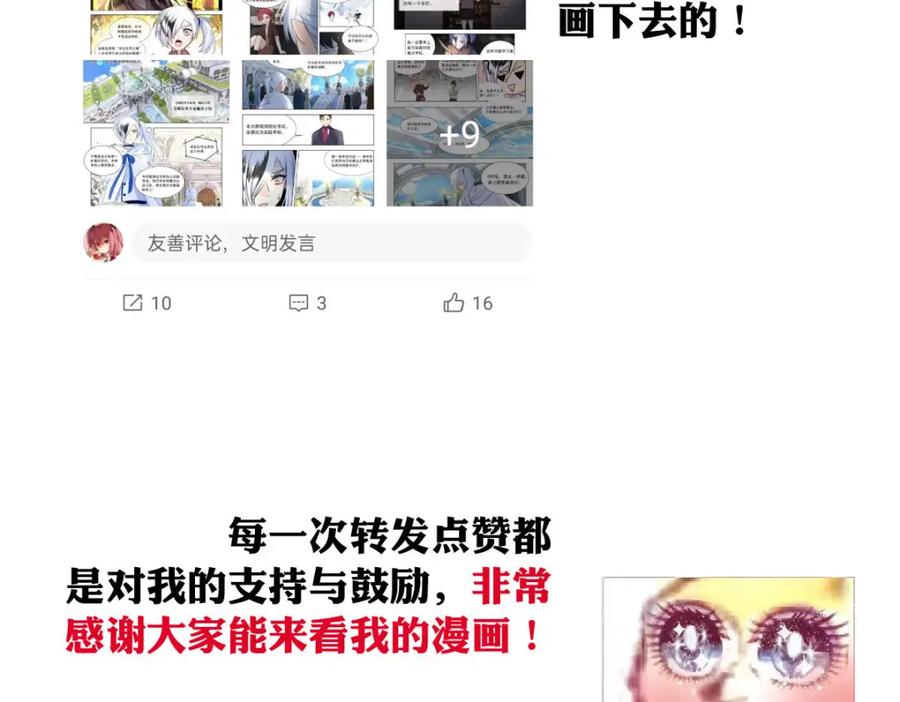 《书写世界之笔》蓝焰 第136页