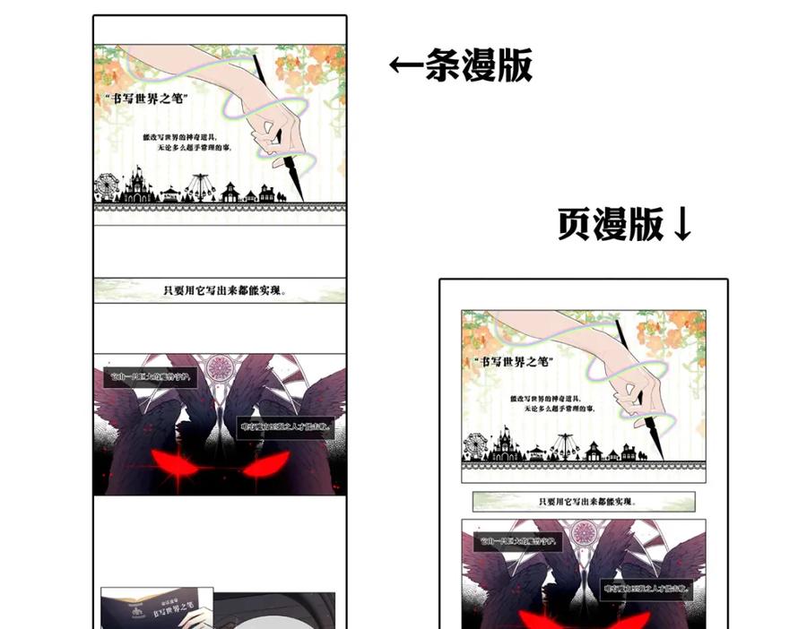 《书写世界之笔》蓝焰 第131页