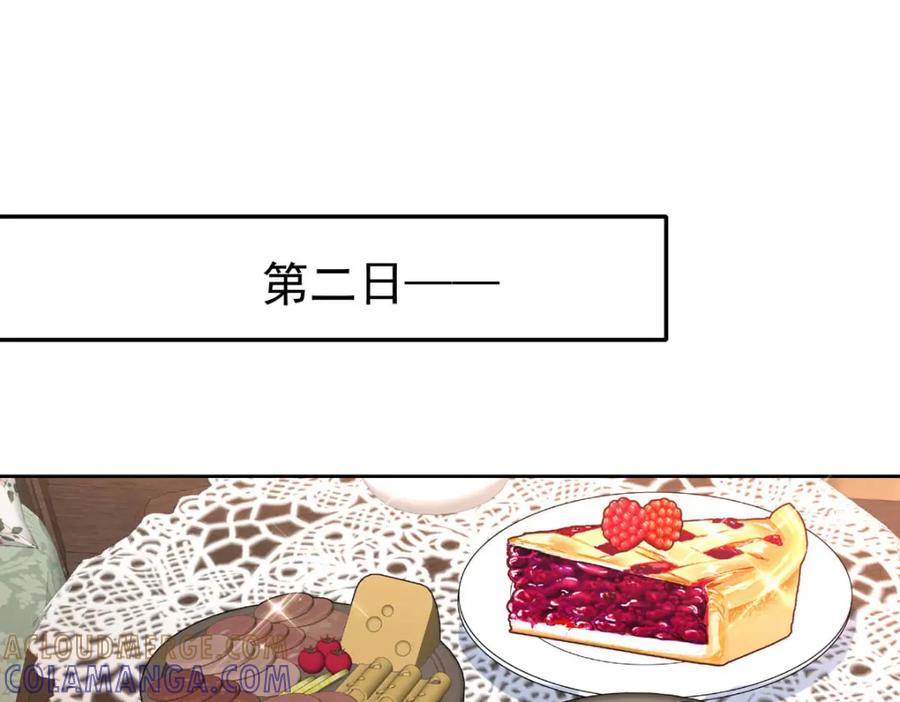 《书写世界之笔》蓝焰 第5页