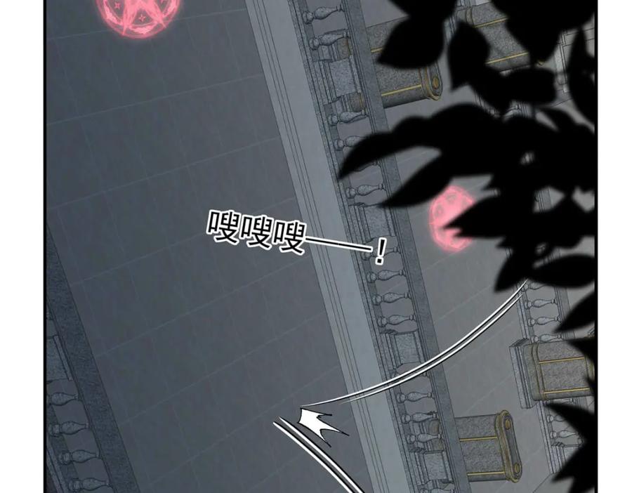 《书写世界之笔》假面（上） 第70页