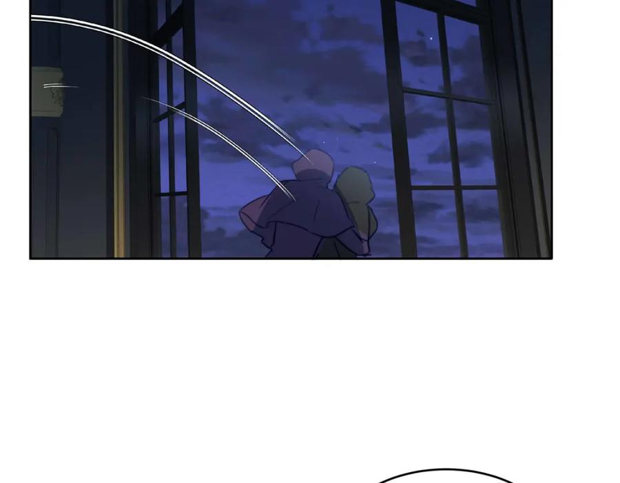《书写世界之笔》假面（上） 第10页